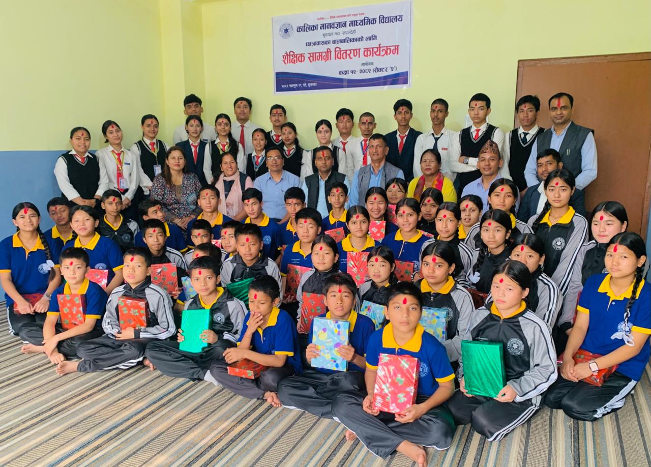 कालिकाका विद्यार्थीले दिए छात्रवासका विद्यार्थीलाई सहयोग