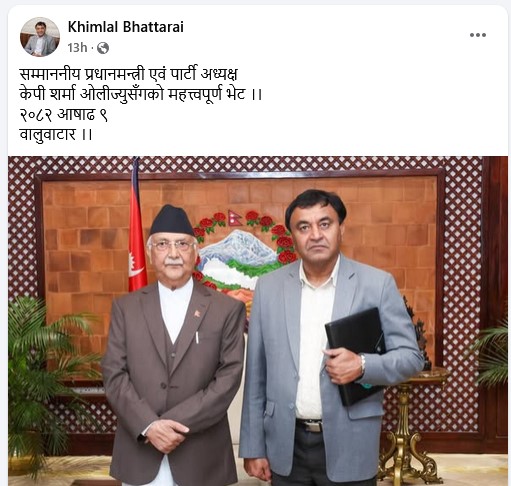 khimlal-fb-1750773989.jpg