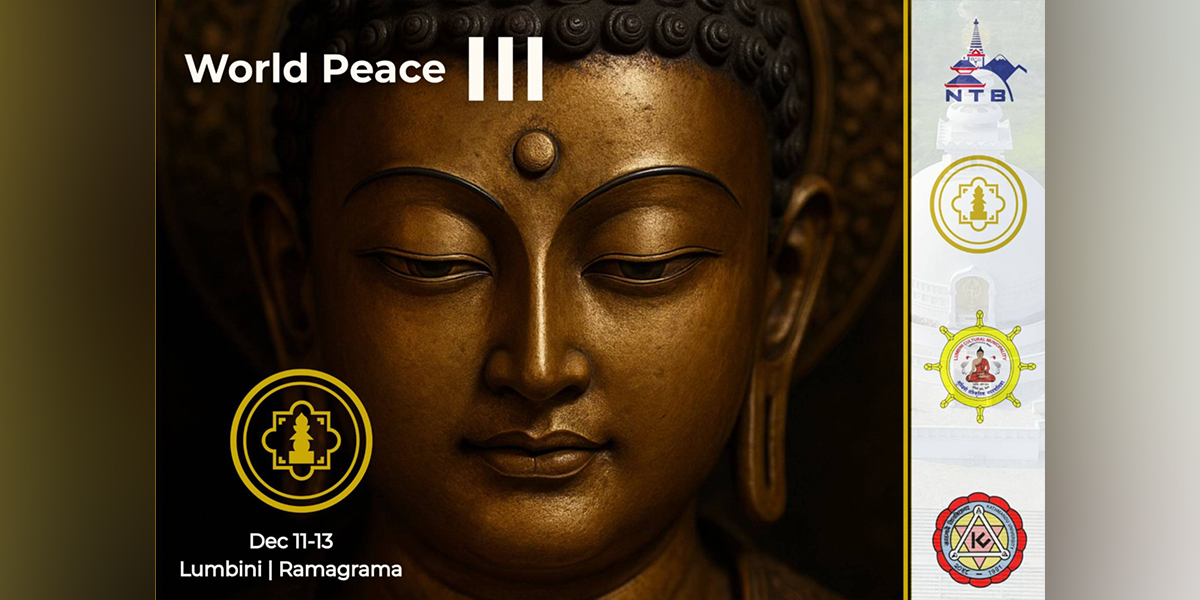 लुम्बिनीमा हुने ‘विश्व शान्ति कार्यक्रम’ मा २५ जना अर्बपति आउँदै