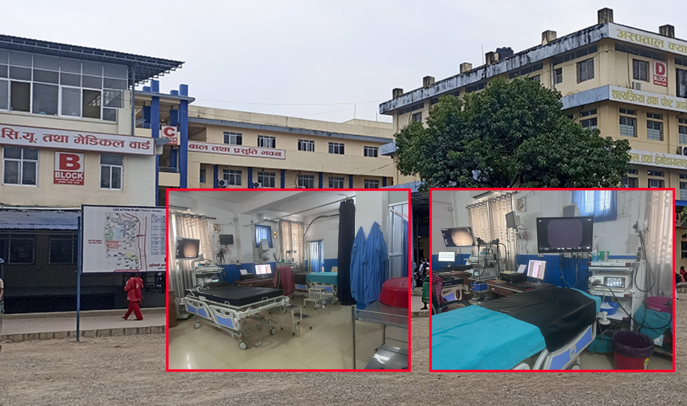 लुम्बिनीमा इन्डोस्कोपी गर्न अब महिनौ दिन पर्खन नपर्ने