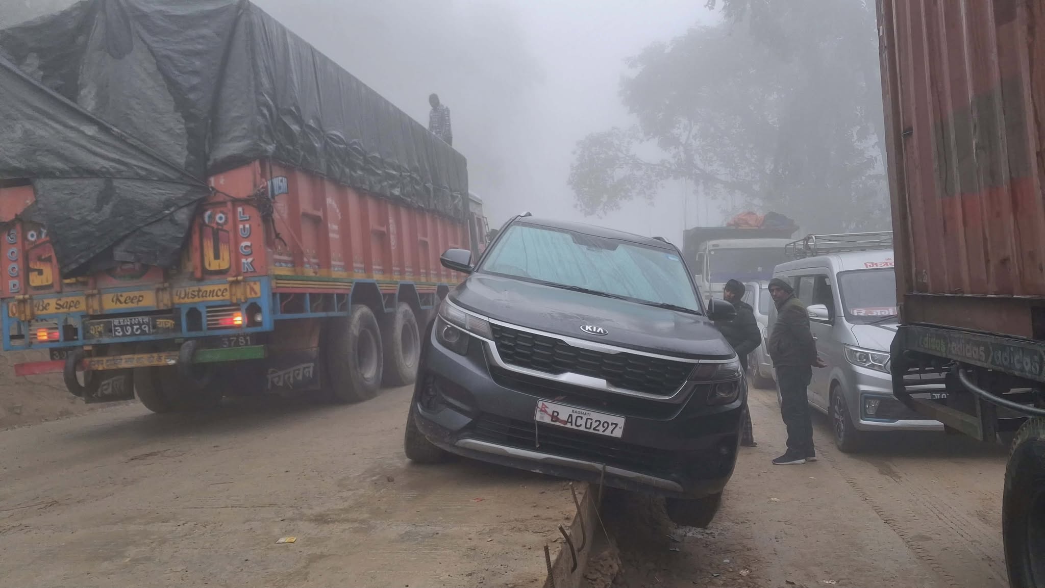 दाउन्नेको दुःख 