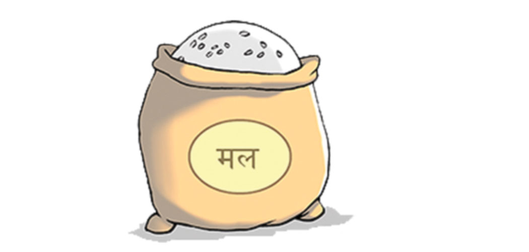 अनुदानको मल दुरुपयोग गरेको आरोपमा सहकारी सञ्चालक पक्राउ
