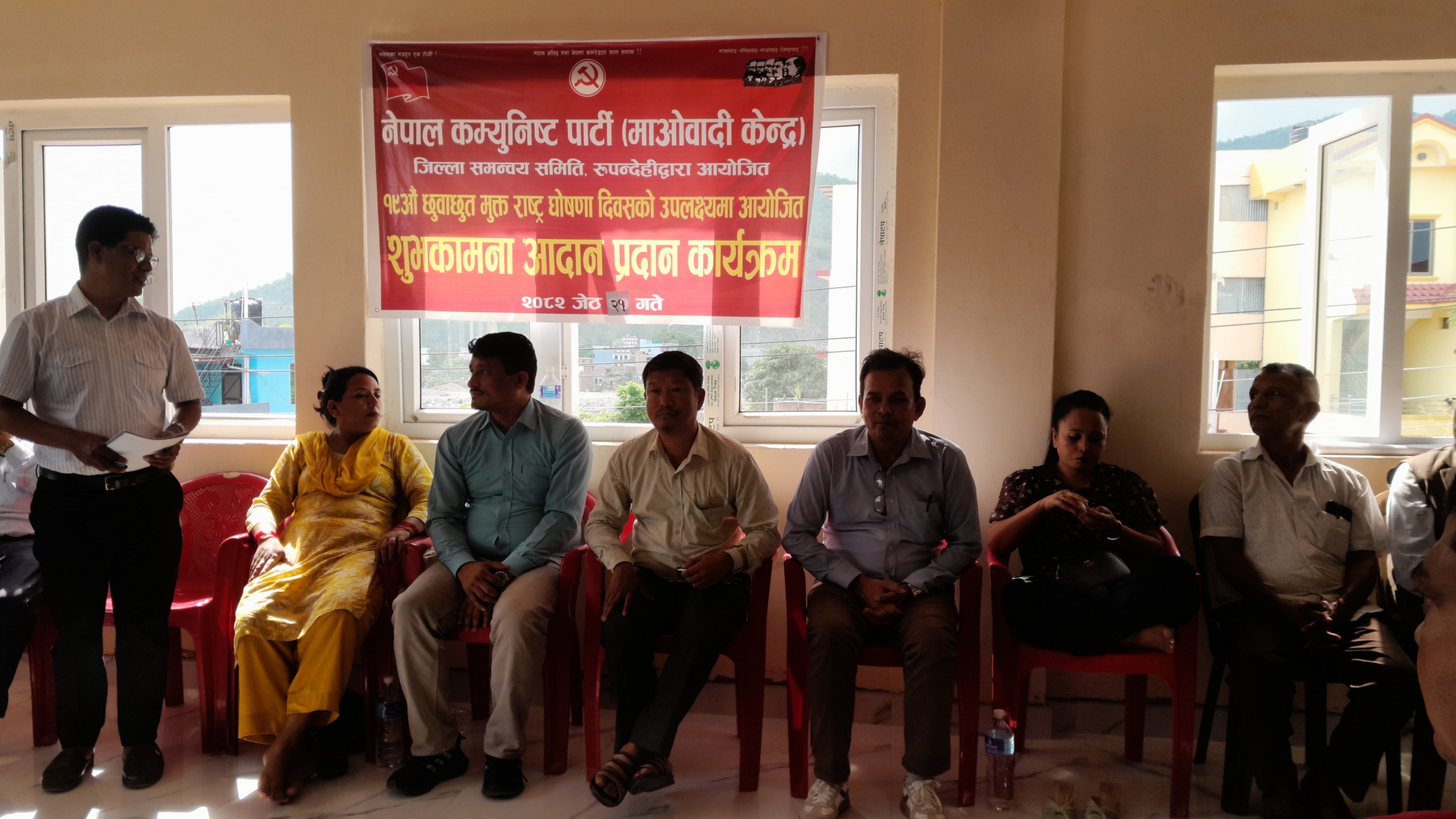 माओवादी केन्द्रले शुभकामना आदान प्रदान गरेर मनायो छुवाछूत उन्मूलन दिवस