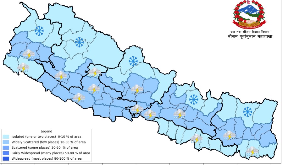आज सातै प्रदेशमा चट्याङसहित वर्षाको सम्भावना