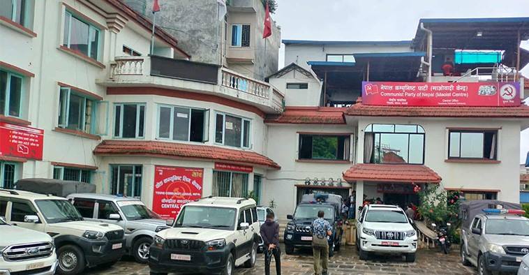 वाइसिएलका पाँच निवर्तमान उपाध्यक्षलाई वैकल्पिक केन्द्रीय सदस्य बनाउने माओवादी निर्णय