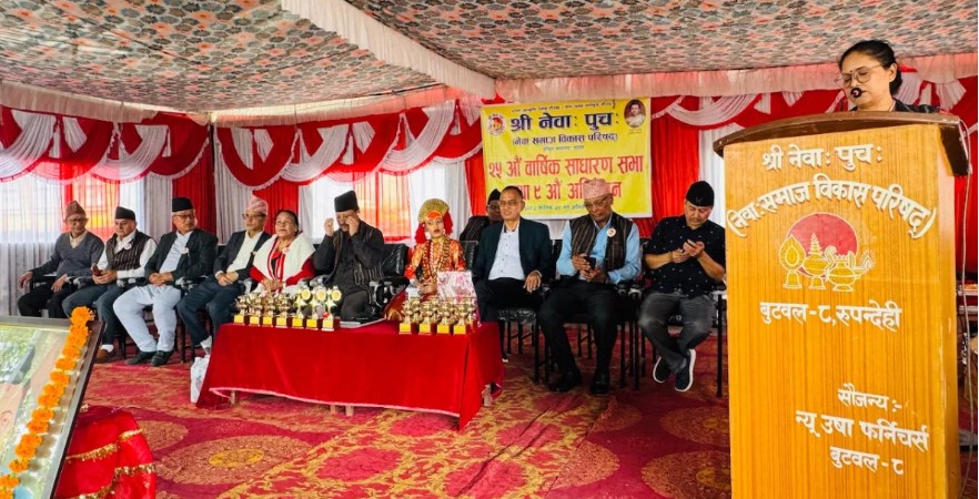 नेवाः पुच: को अध्यक्षमा पुनः काजीमान श्रेष्ठ निर्वाचित,सचिवमा राजभण्डारी