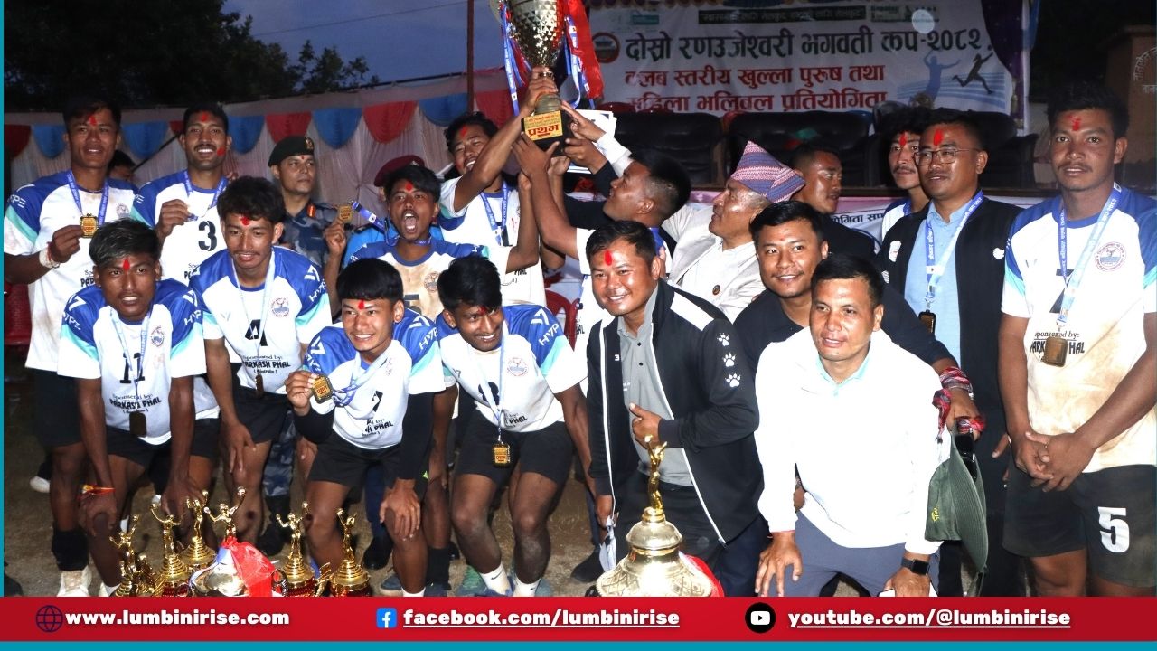 पाल्पा भलिबल संघले जित्यो दोस्रो रणउजिरेश्वरी भगवती कप प्रतियोगिताको उपाधि