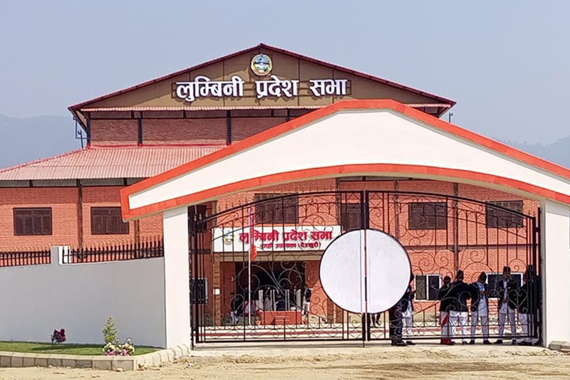 लुम्बिनी प्रदेशसभाको आज बस्ने भनिएकाे बैठक स्थगित