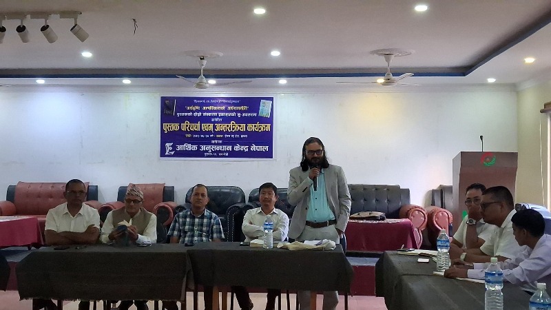 मनिकर कार्कीको अर्थ दृष्टि पुस्तकको दोस्रो संस्करणमाथि बुटवलमा परिचर्चा
