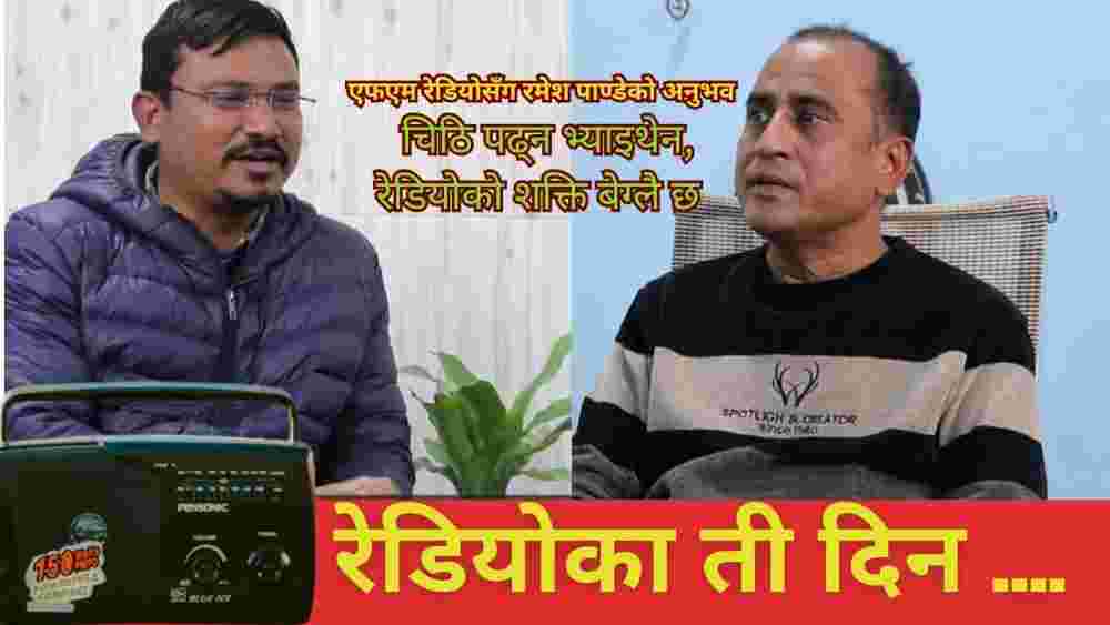 सिद्धबाबा सुरुङ्ग मार्गमा कहिले चल्छ गाडी !