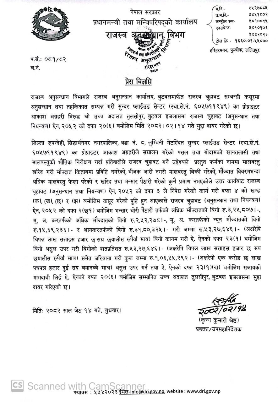 rajaso-1748445703.jpeg