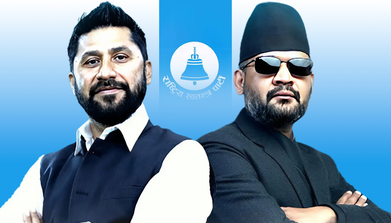 रास्वपाको पहिलाे चुनावी सभा आज धनगढीमा, रवि र बालेनले सम्बोधन गर्दै