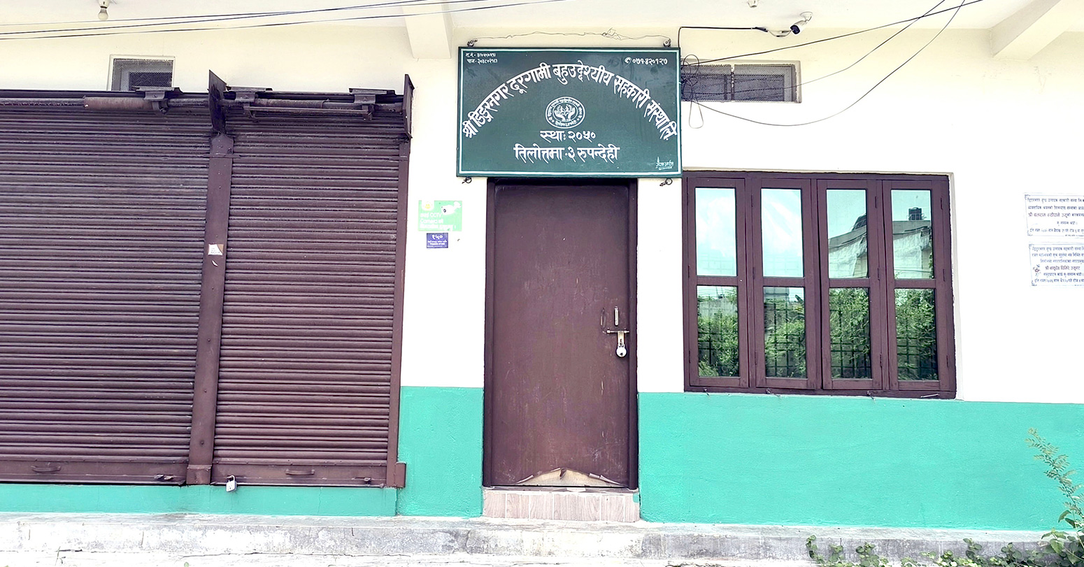 किन पक्राउ पर्दैनन् डिङगरनगर दुरगामी सहकारीका सञ्चालक