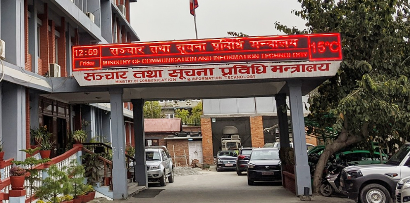 सञ्चार मन्त्रालयले सामाजिक सञ्जाल प्लेटफर्मलाई सात दिन भित्र दर्ता हुन निकाल्यो सुचना
