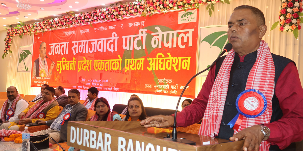 निर्वाचनको विकल्प छैन :  यादव