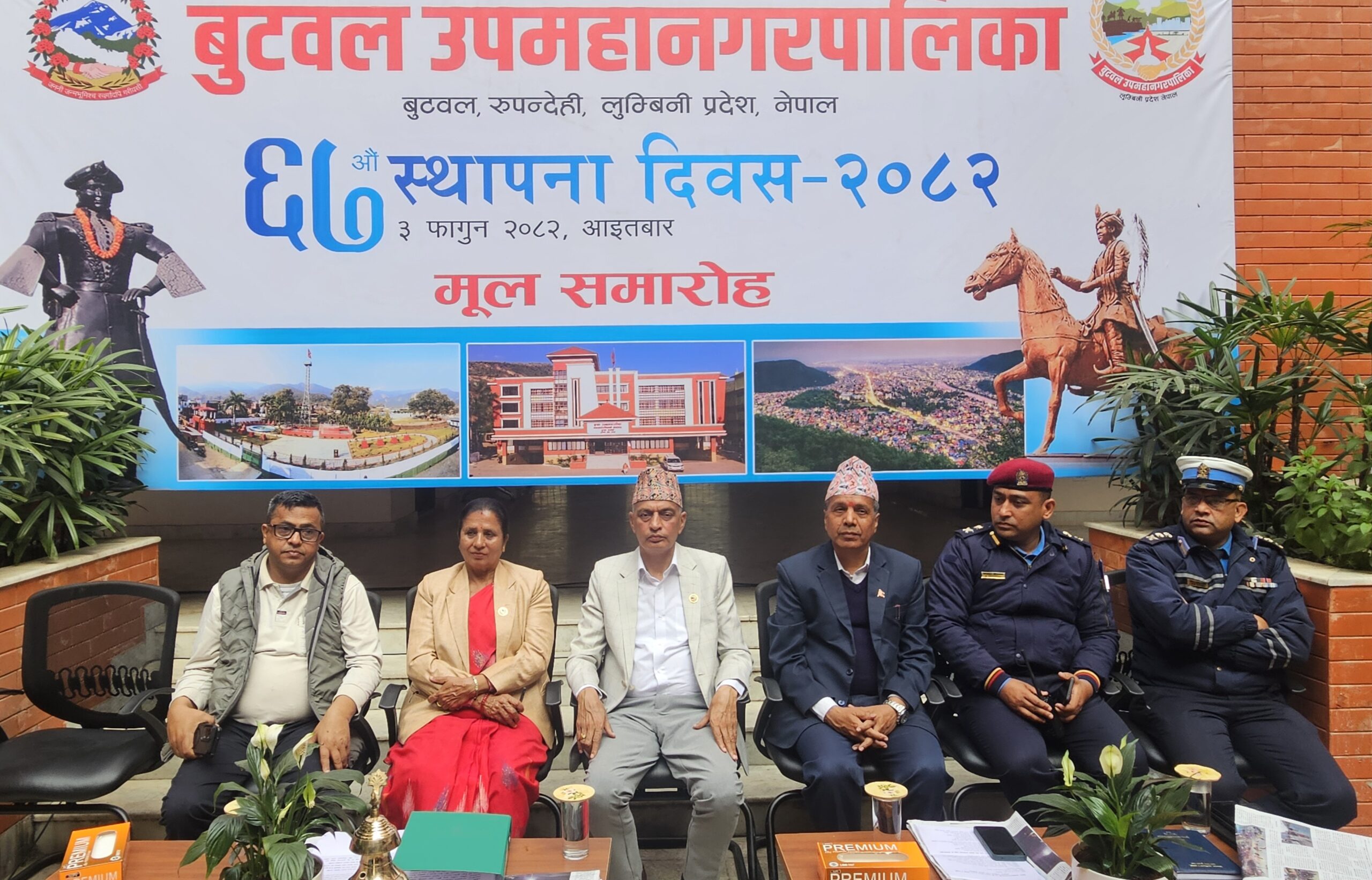 बुटवलको ६७ औं स्थापना दिवस: समृद्धिको यात्रामा अघि बढ्दै