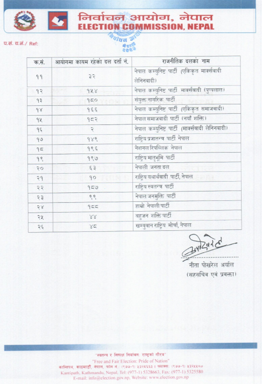 ४-1755527809.png